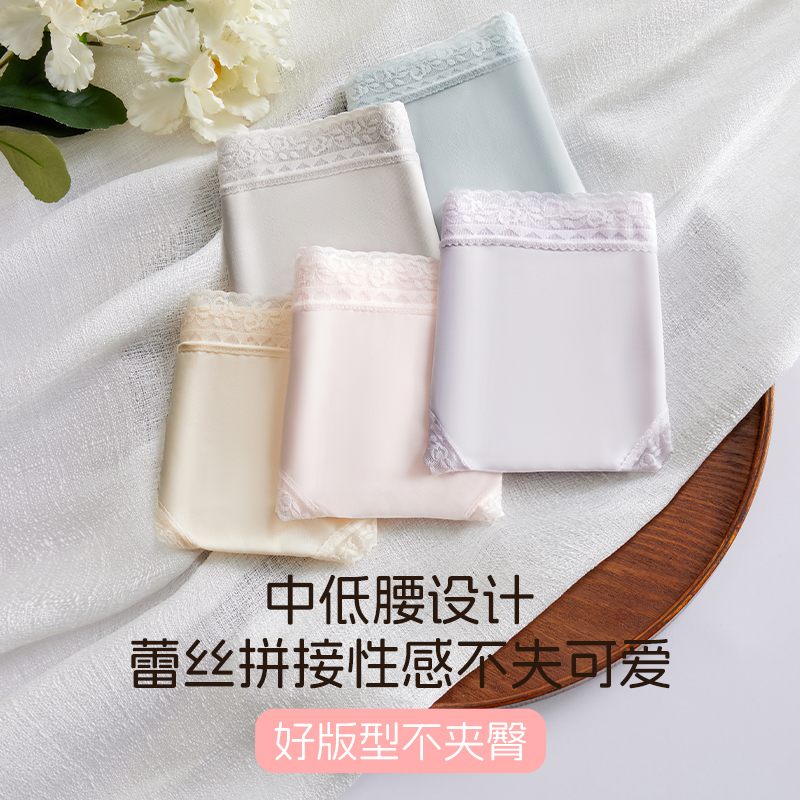 莎朵拉7A无痕薄款除臭玻尿酸女士内裤：透气舒适新体验，告别尴尬瞬间！