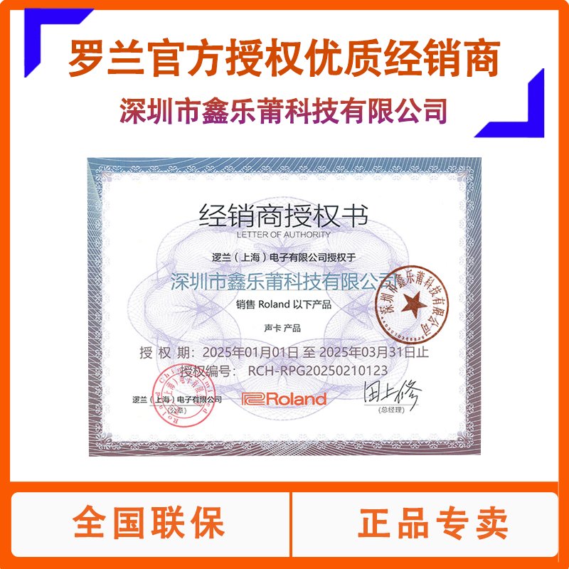 罗兰V-Stage电钢琴太绝了！复古舞台神器，音乐人必备！
