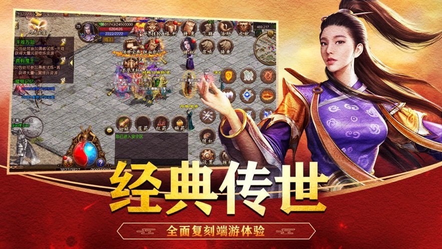 永夜魔君之龙城决