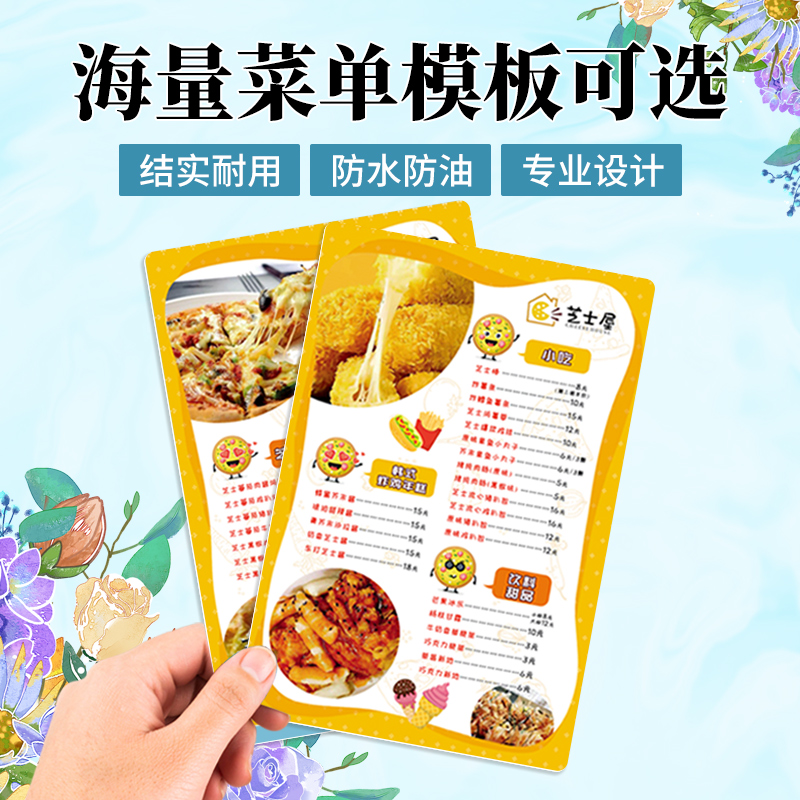 今年蜜雪冰城菜单价目表有哪些变化？