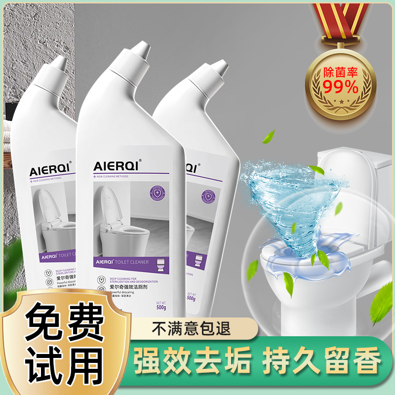敞露马桶小花除臭洁厕灵：日本芳香的秘密武器，让厕所告别异味！