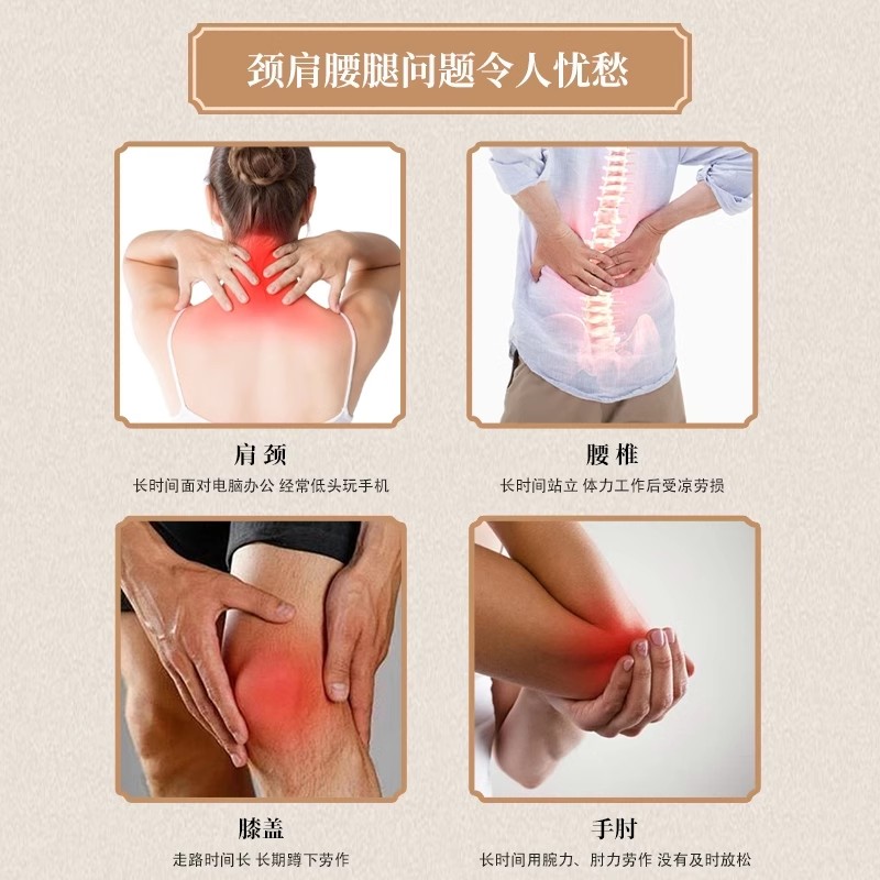 正品老牌川穹红花苗灸液，颈椎肩周腰椎膝盖关节的守护神，官方旗舰店揭秘！