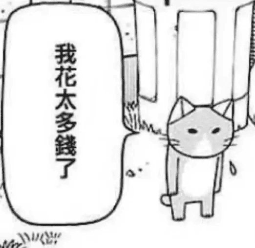 诸君，我认为这是今年APP年度报告的GOTY