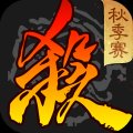 三国杀九游最新版本 v4.3.0 官方正版