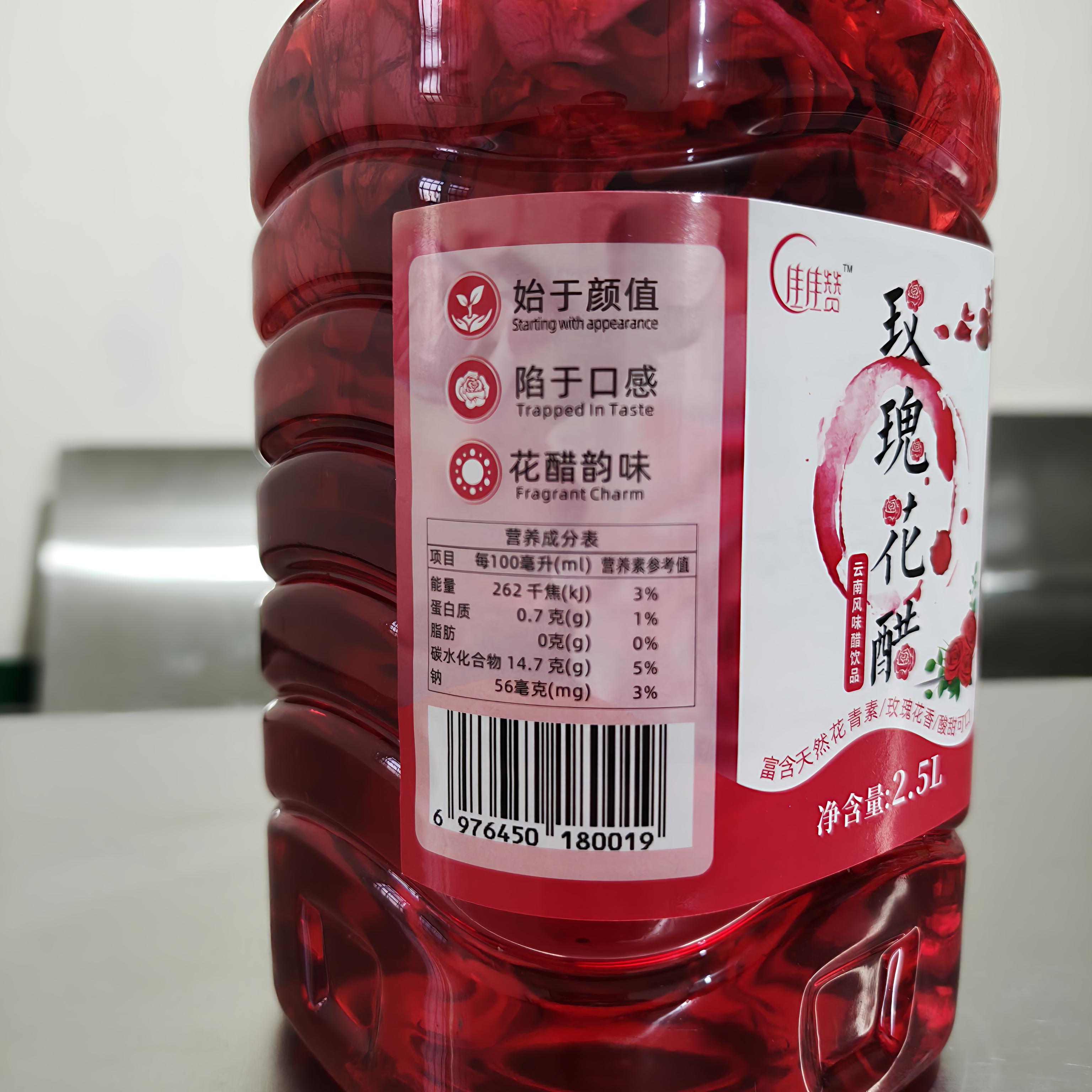 瑞士进口阿彭策尔果醋小瓶，苹果梨百香果芒果口味，健康美味的秘密武器！