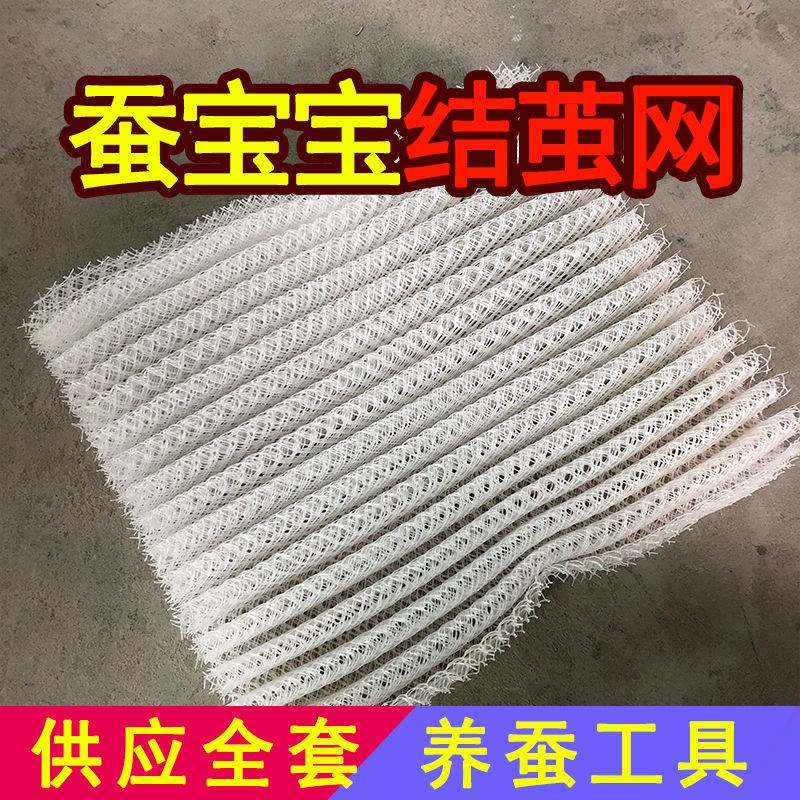 养蚕茧架太香了！宝宝结茧必备神器，新手也能轻松上手！
