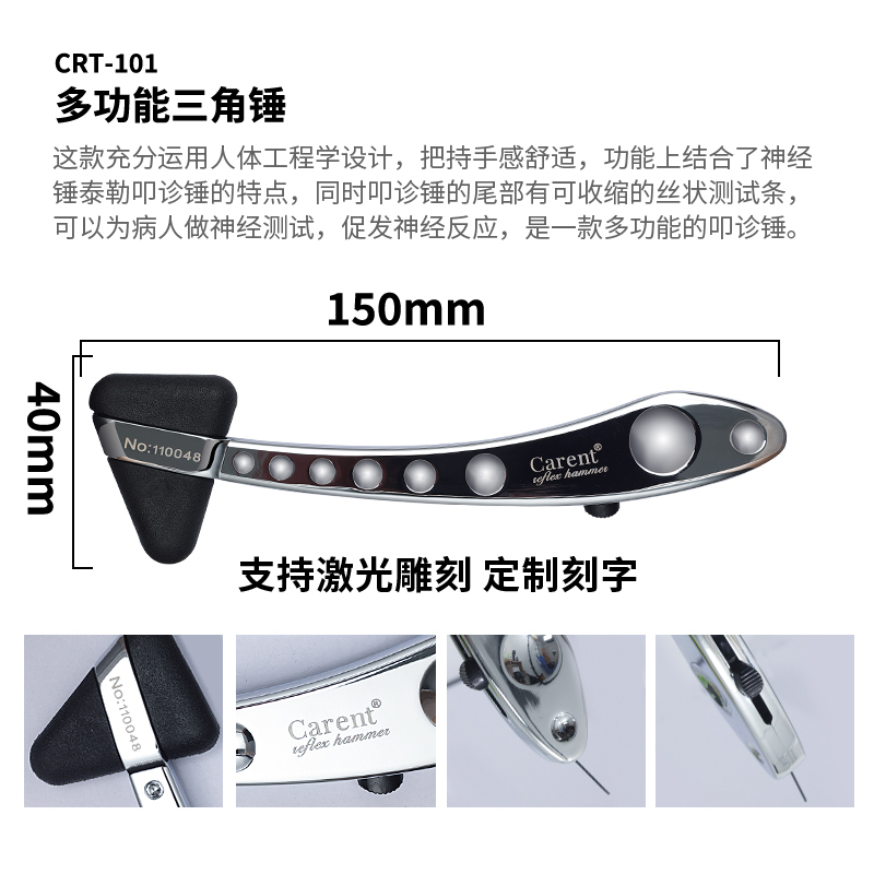 医用叩诊锤：解锁神经内科反射检测的秘密武器！