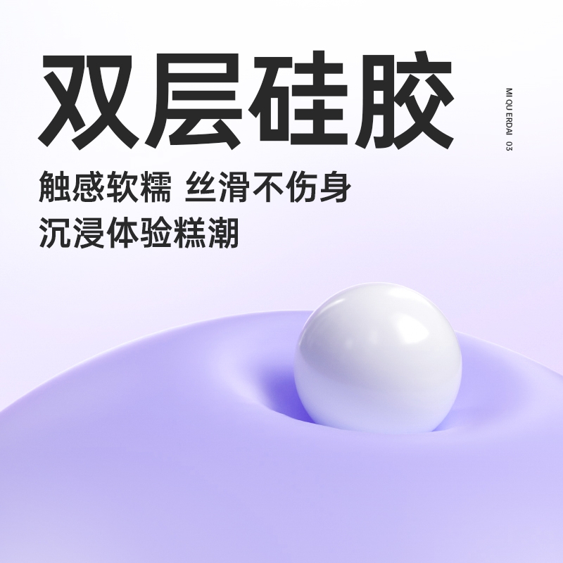 【确领】敏捷Y棒：手眼协调训练神器，解锁篮球网球足球新技能！