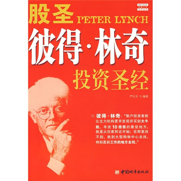 正版包邮《期货市场技术分析》：约翰墨菲的期货投资圣经，开启你的理财之路！