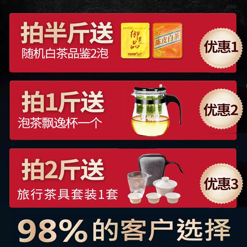 2025年福建高山明前头采白毫银针：春日里的第一缕清香，你准备好了吗？