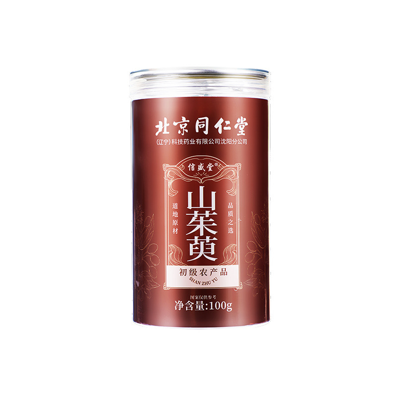 北京同仁堂山茱萸100g泡茶：正宗山茱萸的功效与作用，熟地搭配更佳！