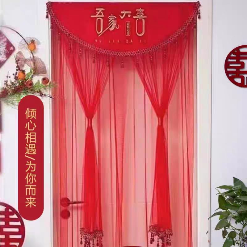 纱帘免打孔大红门帘婚庆用品：如何挑选让你的婚礼更加喜庆的丝帘隔断帘?