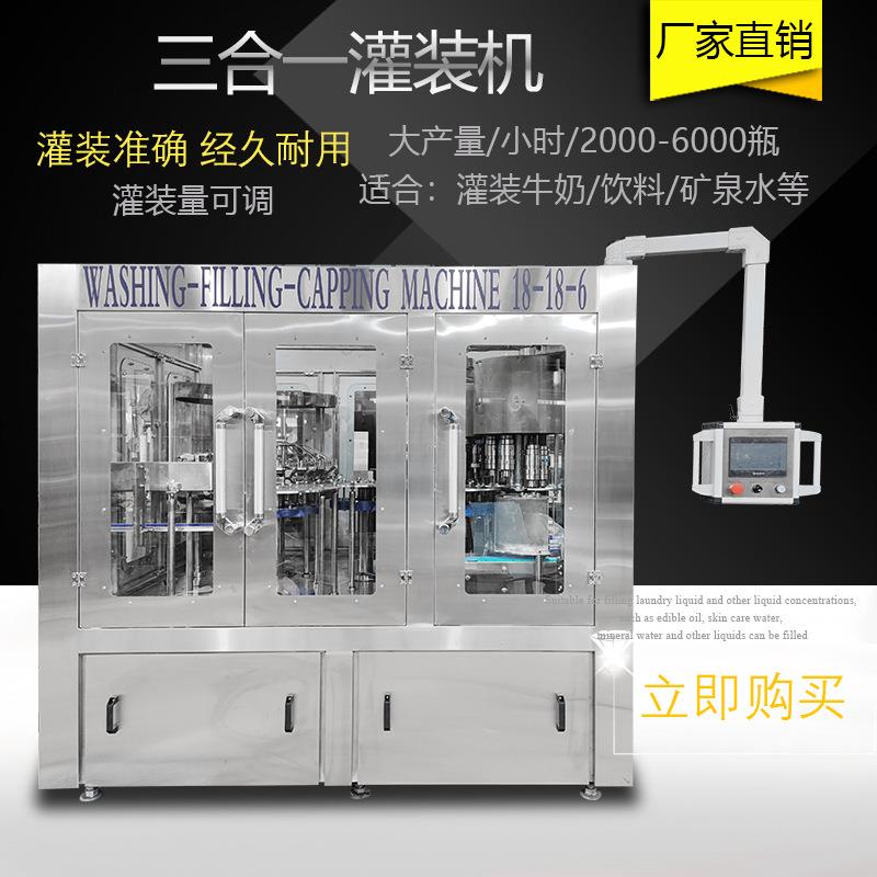 全自动大桶小瓶纯净水生产线：果汁碳酸饮料灌装机的革新之路！