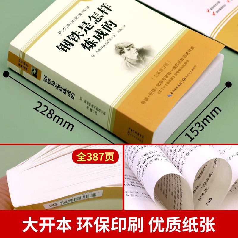 怎样使用DeepSeek批作文？AI改作文神器，学生党必看！