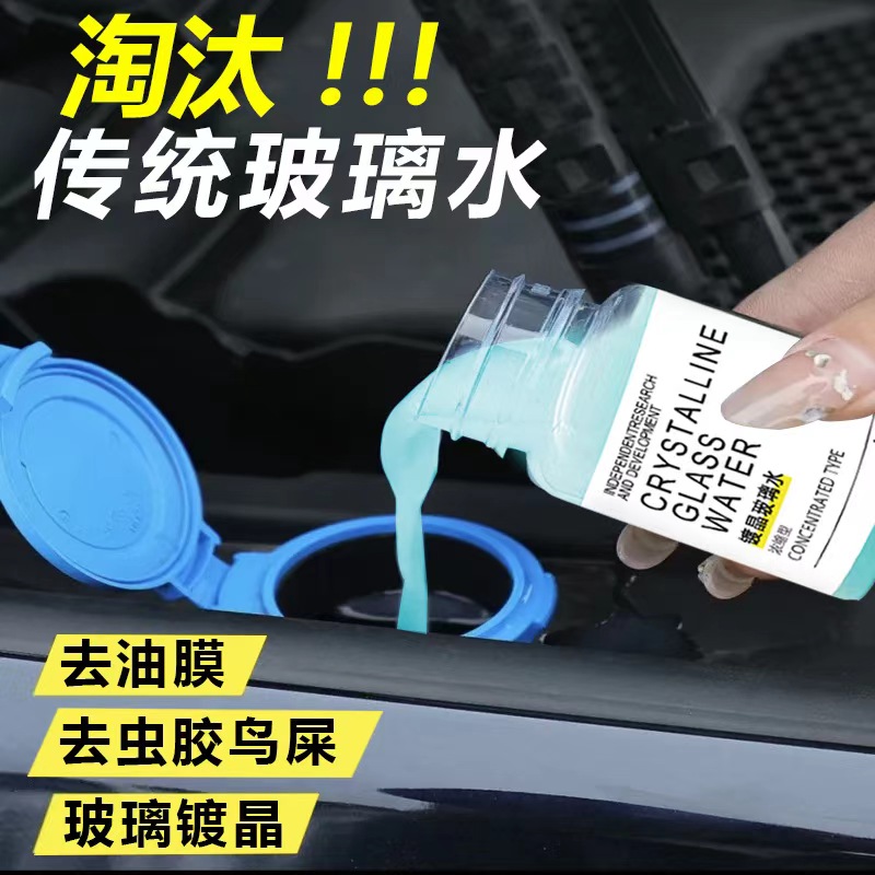 弗来士主洗液FLS-001：清洁界的革命者，60L大桶装开启家居清洁新篇章！