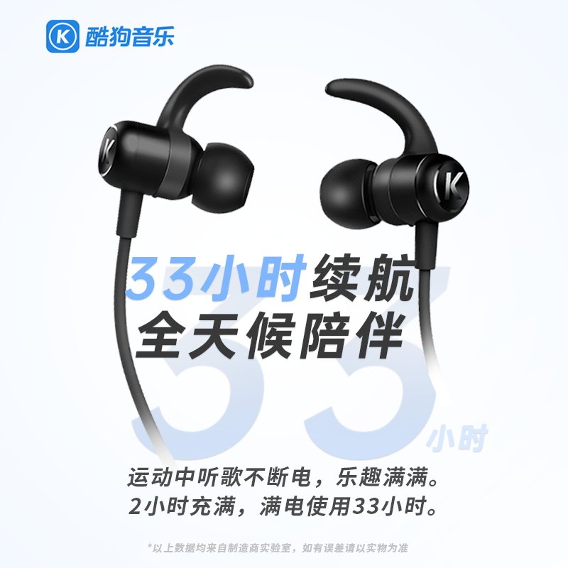酷狗蓝牙耳机：挂脖式无线运动神器，长续航音乐伴侣，你值得拥有吗？