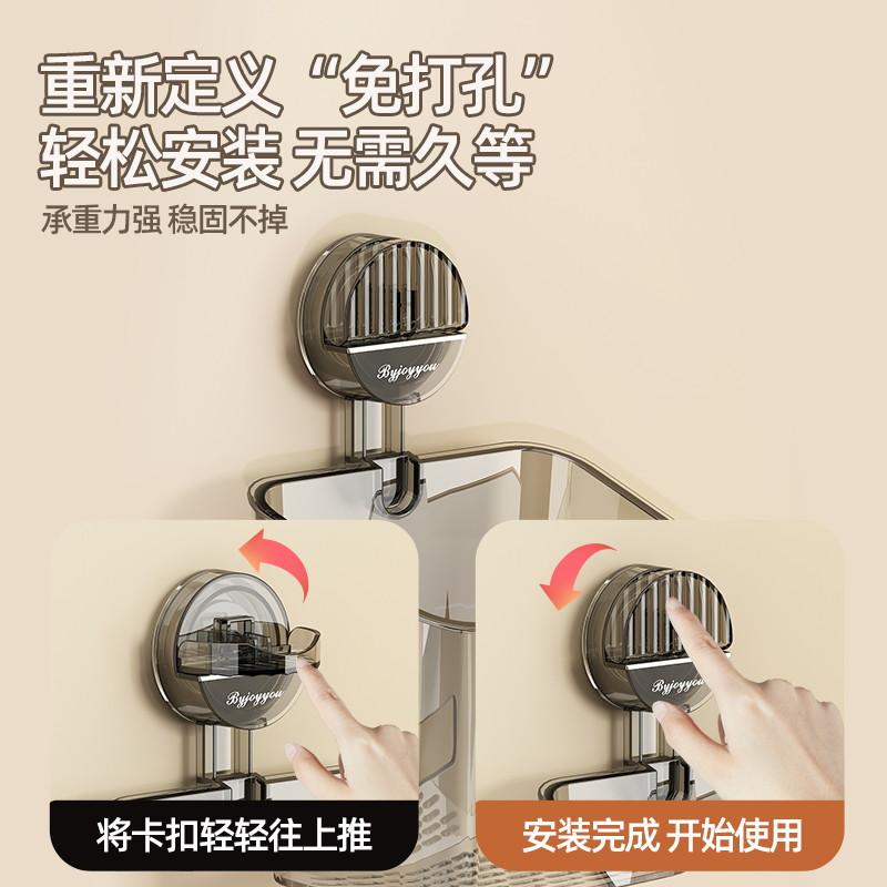 梯菊厨房神器：吸盘置物架，拯救你的厨房空间！✨