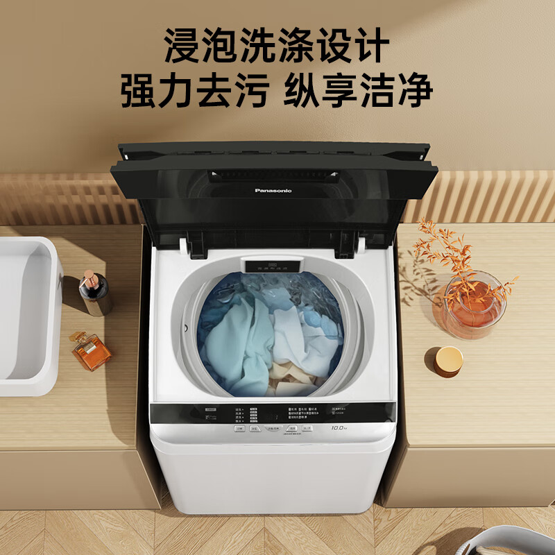 无敌了！Panasonic老款洗衣机单独脱水技巧大公开，拯救你的晾晒难题