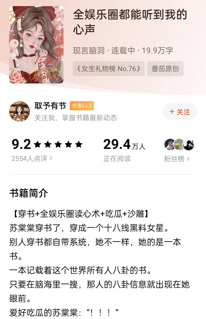 娱乐圈的黑暗面，反差婊吃瓜爆料黑料不打烊，谁在背后作妖？