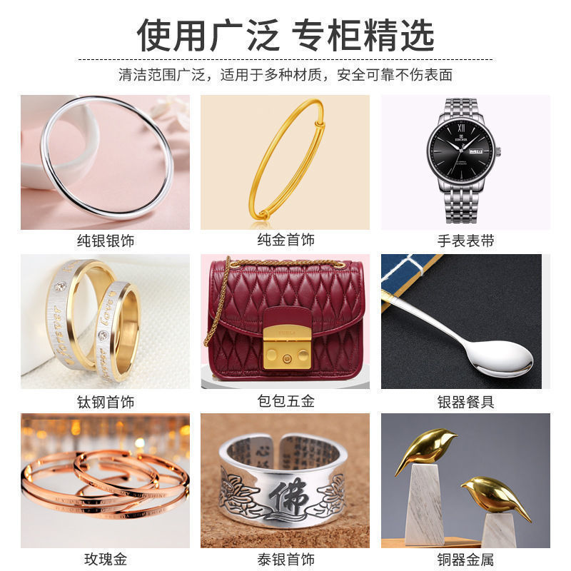 ✨珠宝首饰翻新神器！擦银棒+抛光条，让旧物焕新颜✨