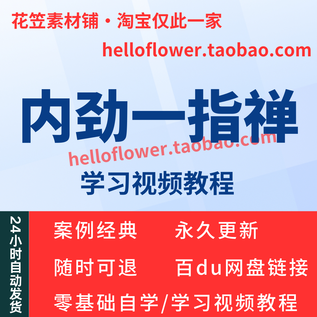揭秘少林武功：从一指禅到内功心法，阙巧根与彭玉和带你走进少林武学世界