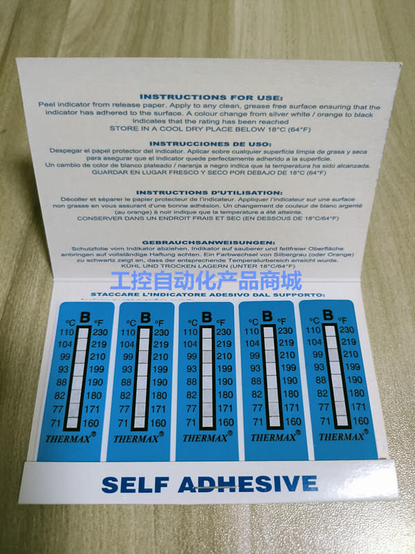 英国进口Thermax测温贴！宝宝发烧不慌张，实时测温太香了