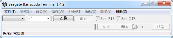 希捷硬盘维修工具(seagate barracuda terminal)v1.4.2中文绿色版