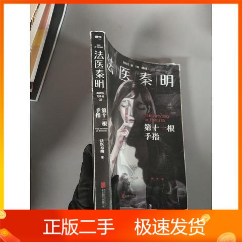 二手正版国际商法（第七版）：法学界的宝藏书籍，屈广清带你解锁商法新视界