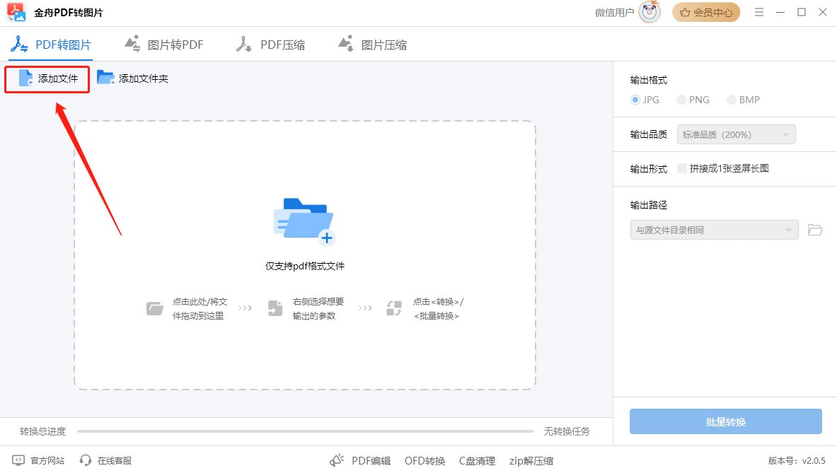 {$zanpian.article_name