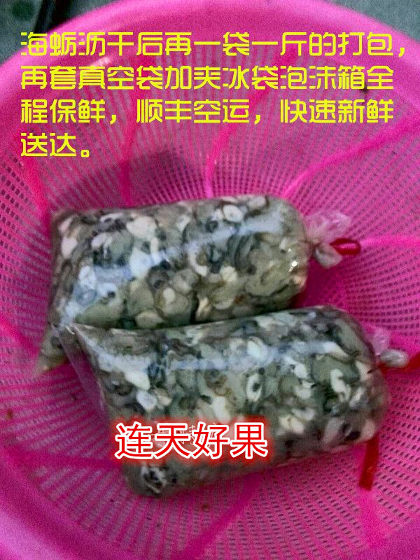 福建莆田江口小海蛎：鲜美直达舌尖的海洋馈赠