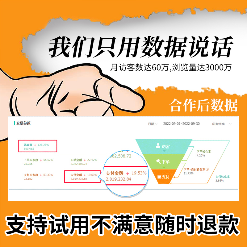 新手如何高效运营淘宝店铺？有哪些关键步骤和技巧？