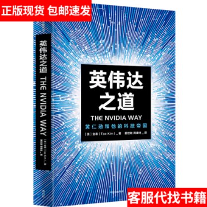 英伟达产品系列选台式哪个？小白必看，教科书般的选购指南，拯救你的游戏与工作！