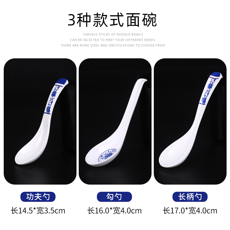密胺勺子仿瓷青花瓷复古拉面汤匙：如何在颜值与实用性间找到完美平衡？