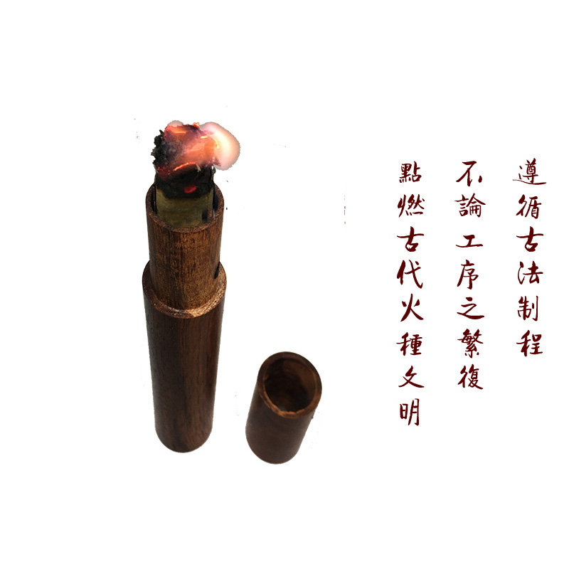吹一吹打火机 vs 古代火折子：点燃香薰蜡烛的神器，你pick谁？