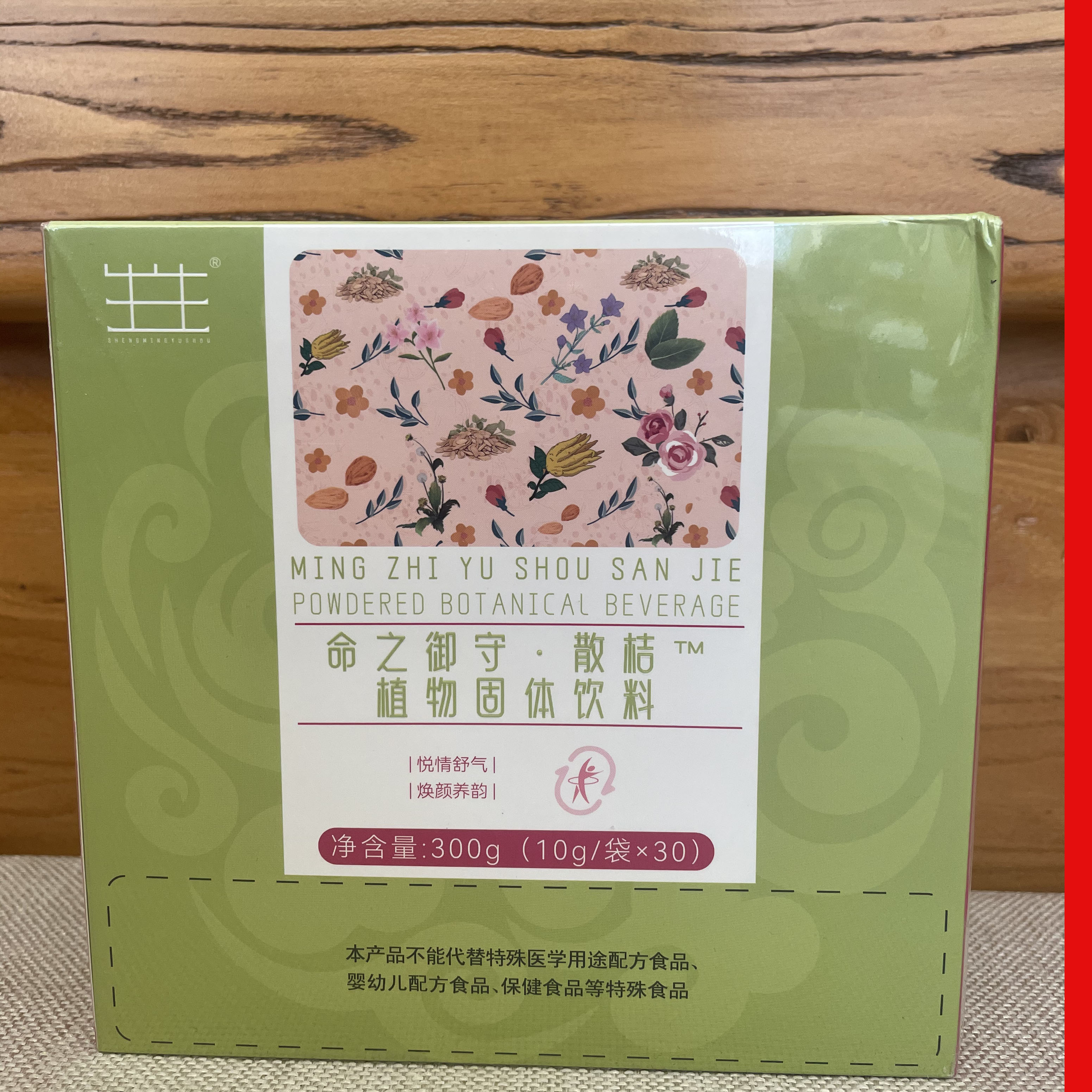 solid drinks固体饮料：健康美味，随时随地享受零负担饮品！