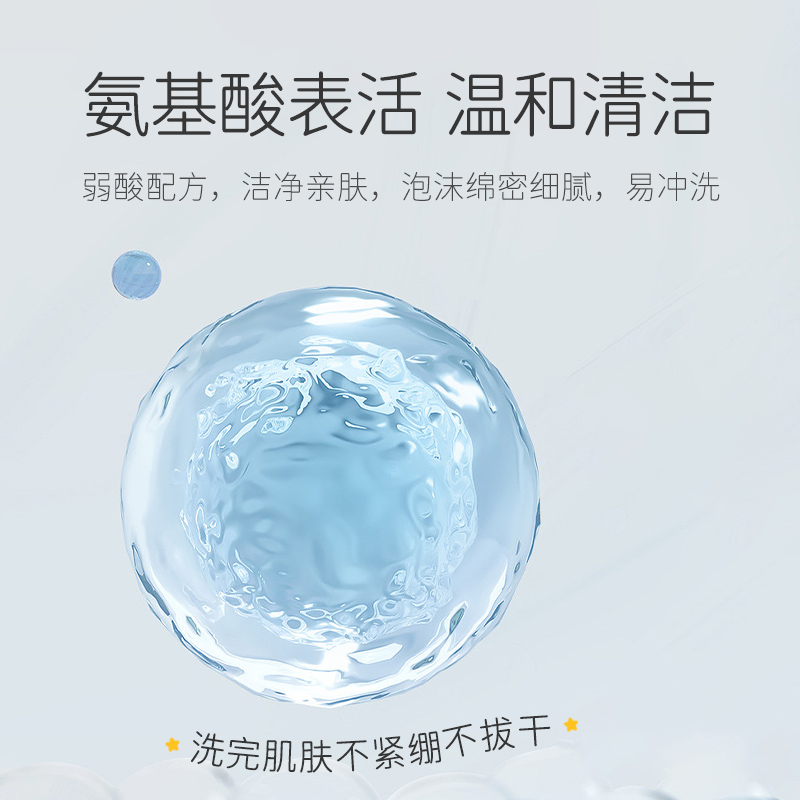 防晒霜可以用洗面奶洗掉吗？