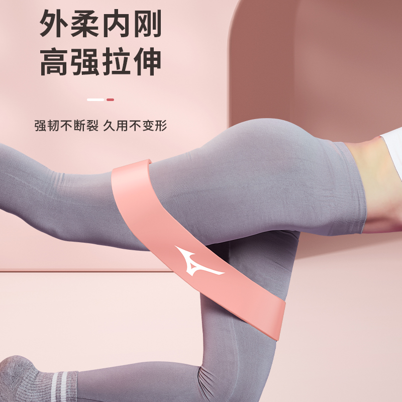 美津浓拉力绳健身神器，轻松拥有完美背肌