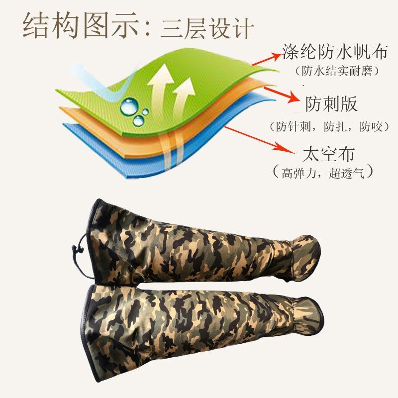 夏日户外探险必备：防蛇咬护腿，让你在野外无忧无虑！