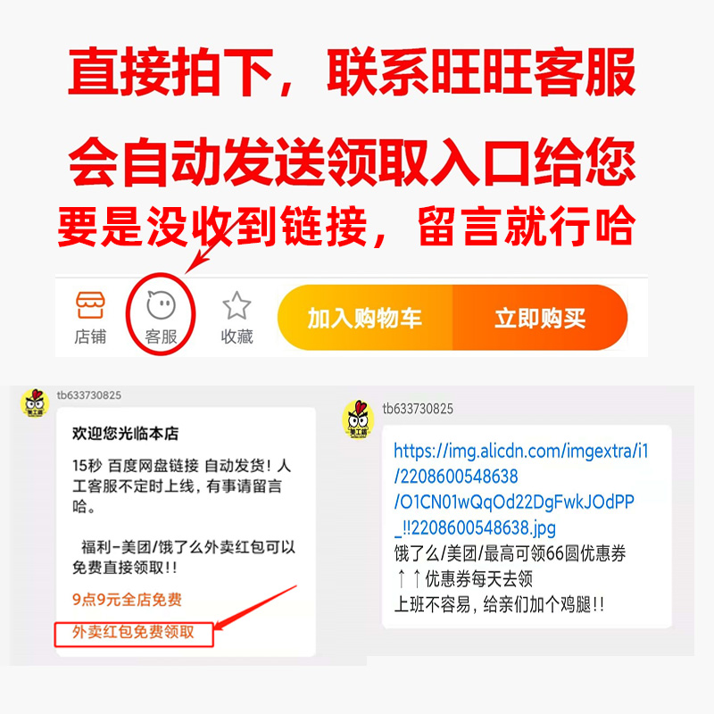 饿了么红包外卖优惠券怎么免费获取？攻略来了！