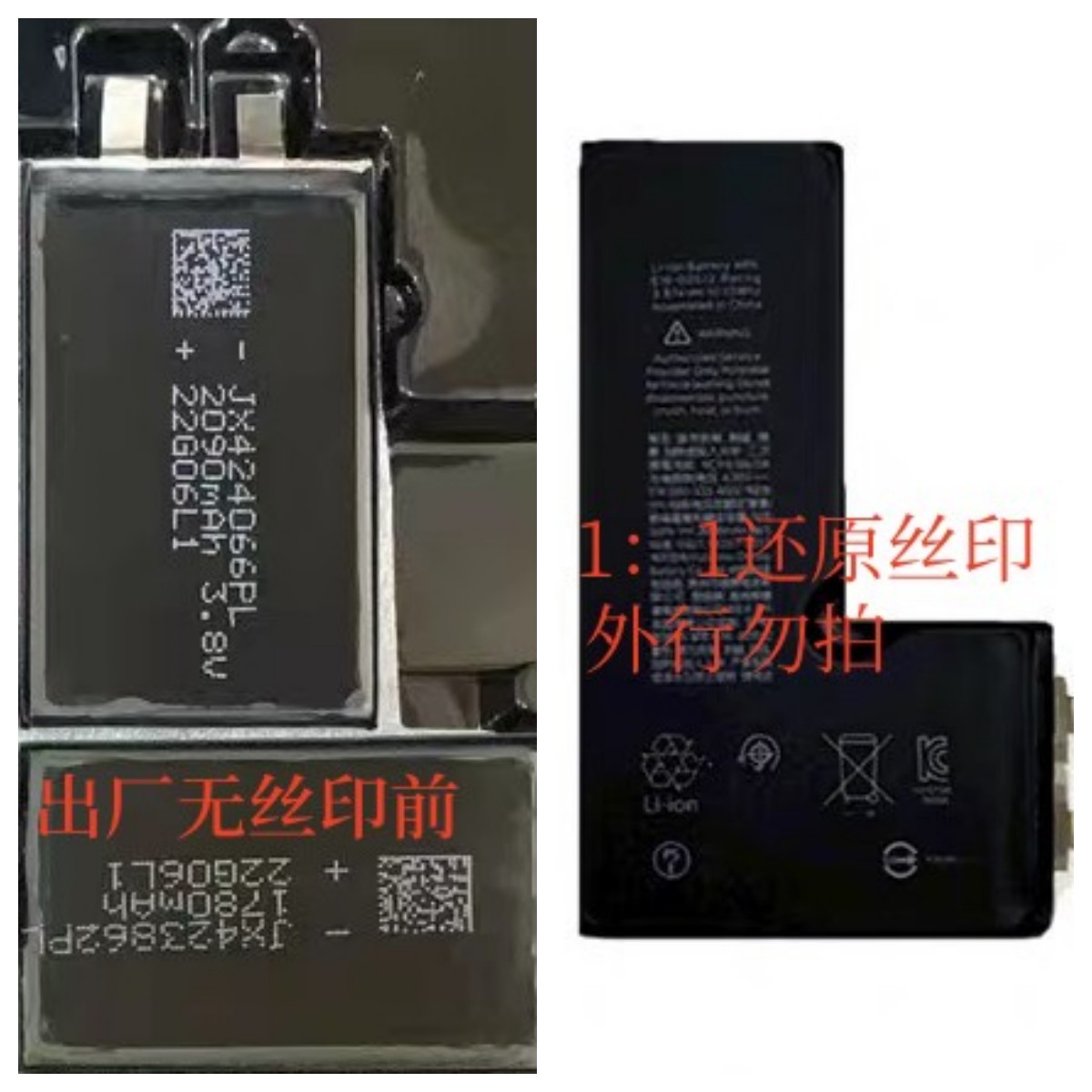 iPhone 15 Plus电池容量大揭秘！续航焦虑终结者来了？