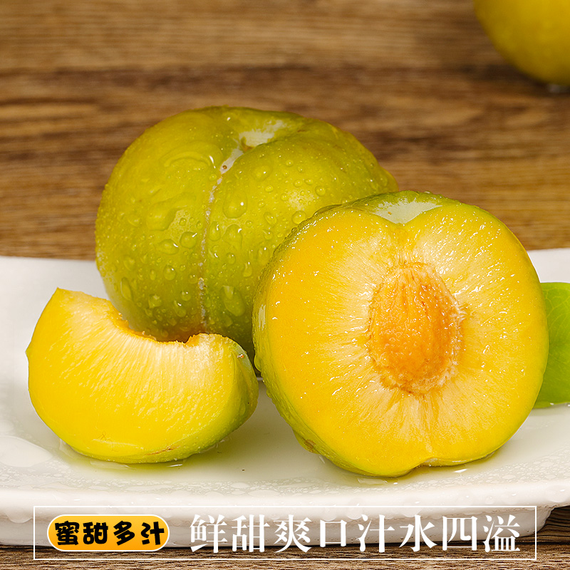 正宗贵州六马蜂糖李，甜蜜来袭！脆甜爽口，一口入魂！