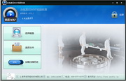 赤兔索尼MXF视频恢复软件11.2
