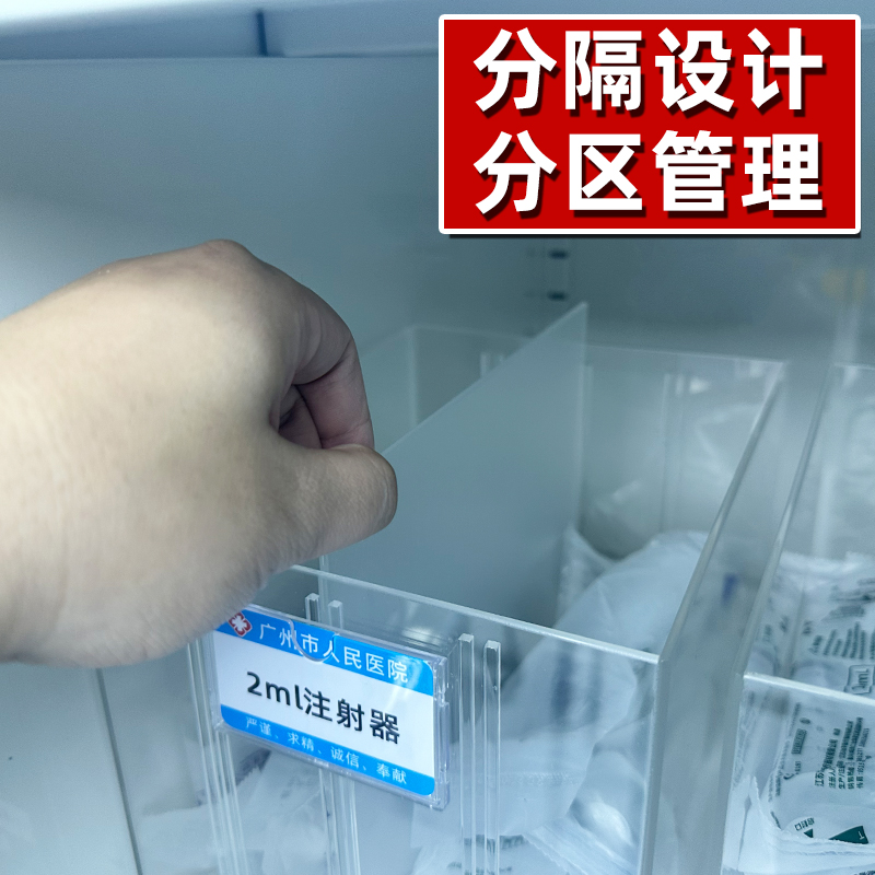 上补下取注射器收纳盒：医院6S管理神器，如何轻松实现高效收纳?