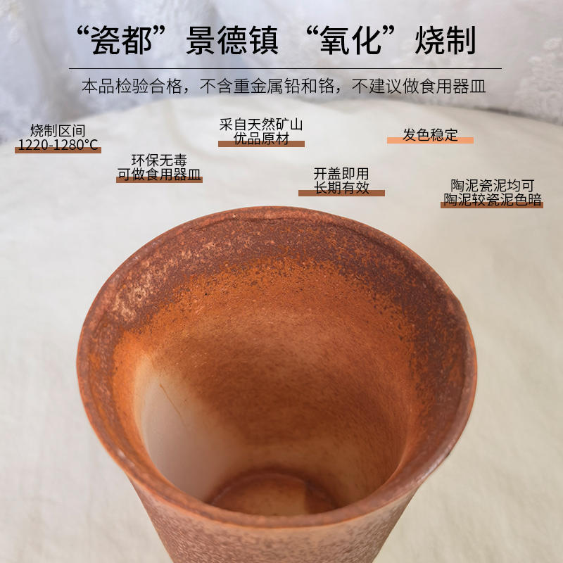 德化金吉制釉：窑变釉料志野釉料电窑气窑高温氧化还原烧的秘密