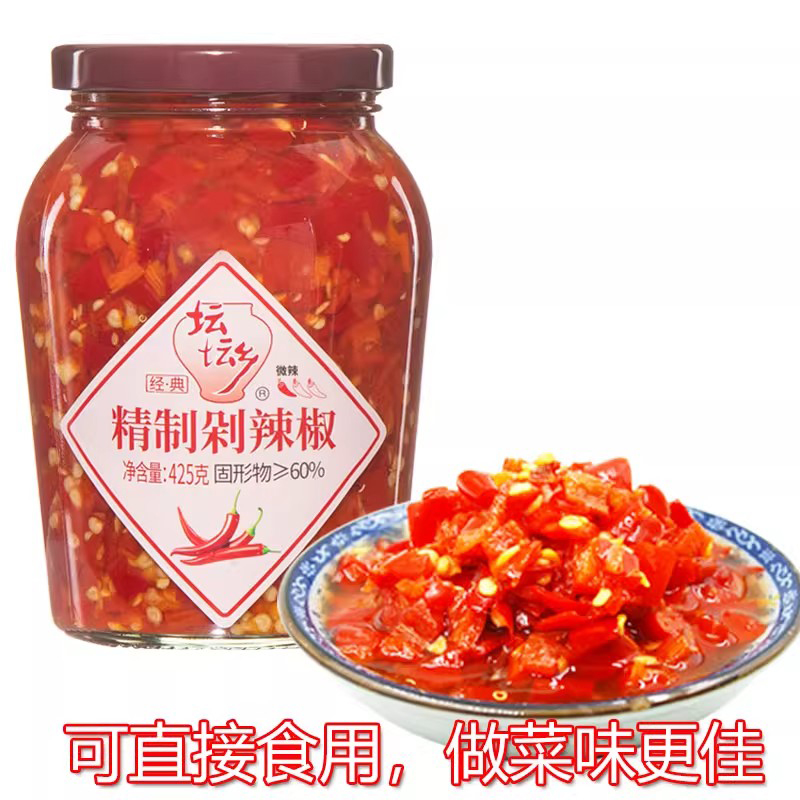 正宗坛坛乡精制剁辣椒：湖南特产能否让你的味蕾大呼过瘾？