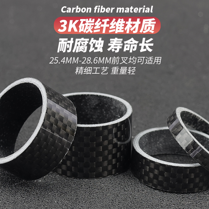 山地公路车自行车前叉垫圈垫片28.6mm，骑行达人的必备神器！‍♂️