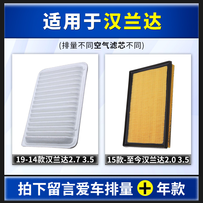 2024款油电混合版汉兰达价格是多少？值得入手吗？