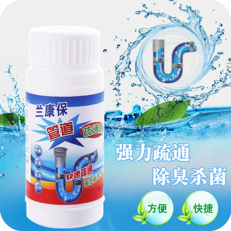 下水道疏通大作战！告别反味地漏，迎接清新厨房卫生间