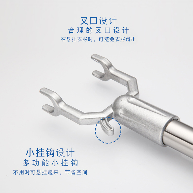 不锈钢衣叉撑衣杆：宿舍晾衣神器，伸缩自如，轻松解决晾衣难题！