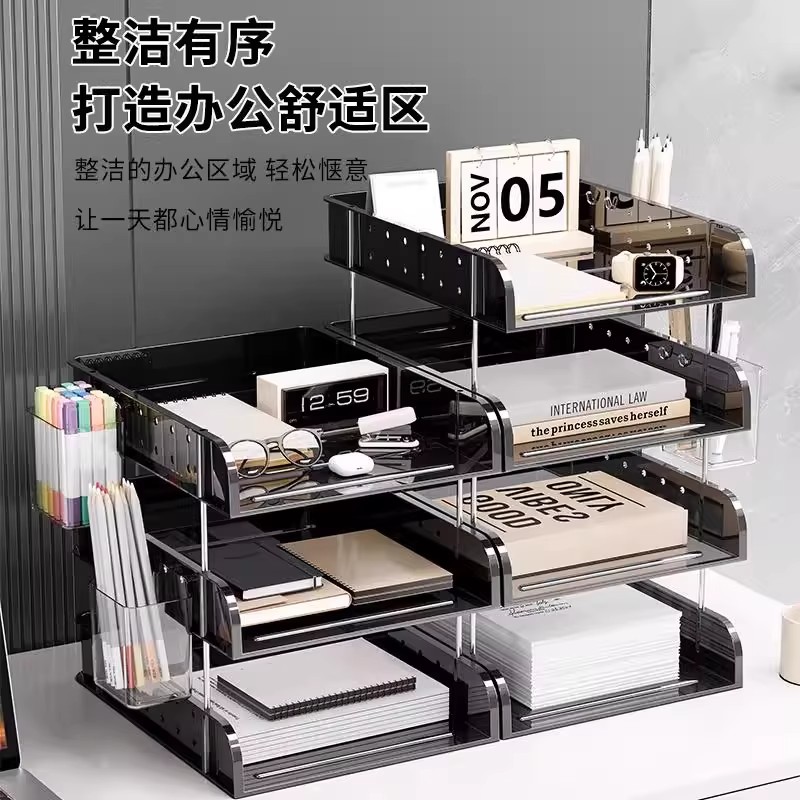 桌面文件收纳架：办公室资料多分层A4文件夹档案置物架收纳盒框书架，高效整理办公空间的秘诀！